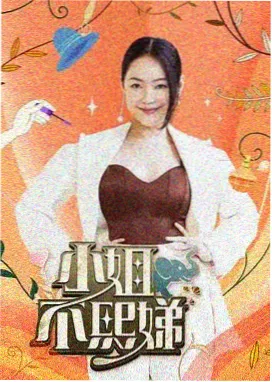 披荆斩棘第六季免费看 一公分组对抗赛