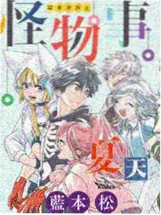 披荆斩棘第六季免费看 无声告白双人对唱